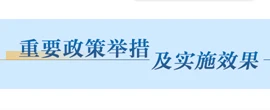 專題專欄